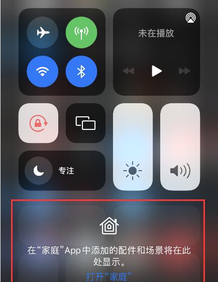 用iPhone轻松实现长截屏（掌握iPhone长截屏技巧）