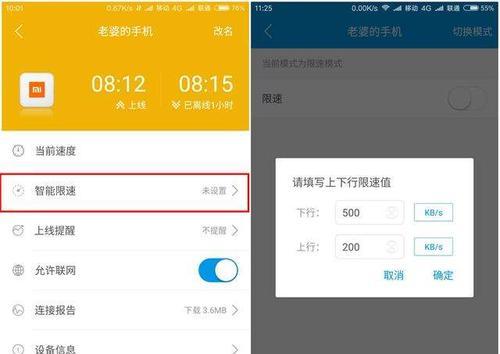 提高家用WiFi网速的有效方法（优化家庭网络环境）