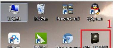 选择合适的Win7优化工具，提升系统性能（一键解决Win7系统卡顿问题）