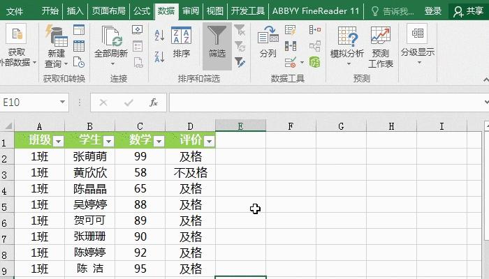 如何找回未保存的Excel数据（教你快速恢复丢失的Excel文件）