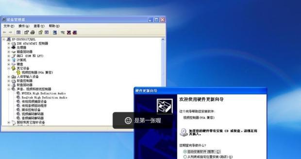 如何正确更新显卡驱动（简单步骤让您轻松更新显卡驱动）