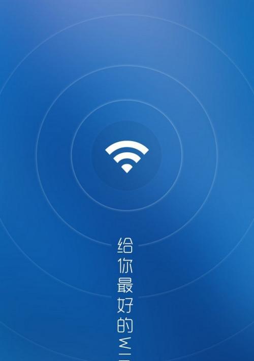 选购最佳的WiFi防蹭网神器（保护网络安全）