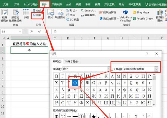 探索如何使用Excel进行分数打印（实用技巧与方法助您轻松处理成绩表）