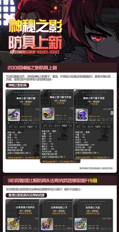 黑暗武士（黑暗武士武器选型秘籍）