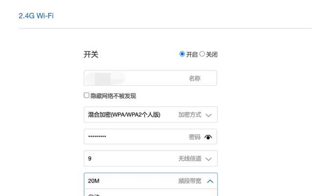 深入了解WiFi6模式的设置方法（让你的网络速度提升到一个全新的水平）