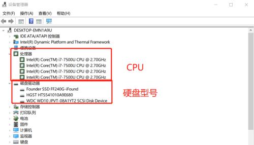 如何快速查看电脑配置信息（轻松获取电脑配置的方法和工具）