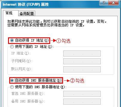 重新设置WiFi路由器，轻松提升网络连接稳定性（简明步骤）