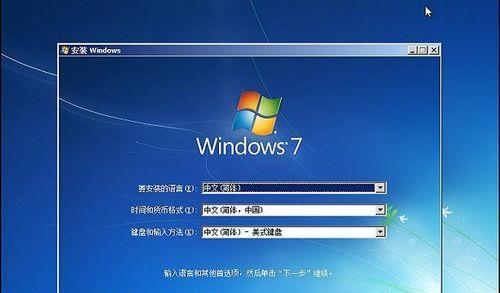 手动安装Win7系统教程（一步步教你如何手动安装Win7系统）