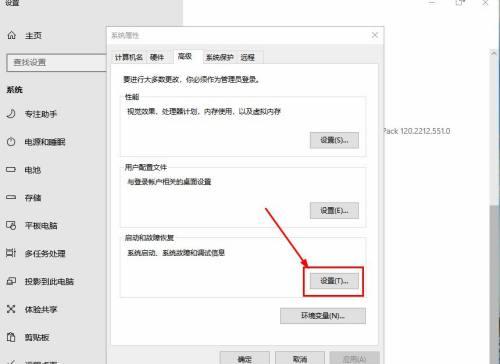 解决win10此站点不安全问题的方法（取消站点不安全警告）