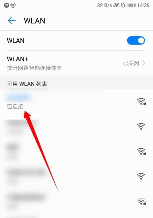 如何使用苹果手机分享WiFi密码给别人（简单操作）