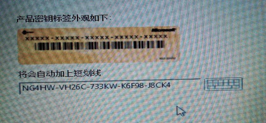 Win10产品密钥（教你轻松找到Win10产品密钥及激活方法）