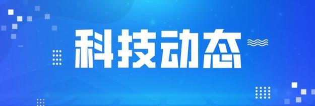 韶关显示器防刮加工处理，提升产品品质（打造耐久光滑屏幕）