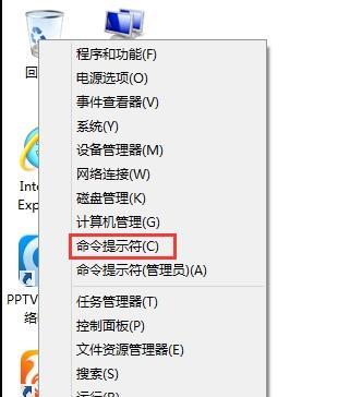 Win8电脑忘记密码怎么办（解决方法和步骤）