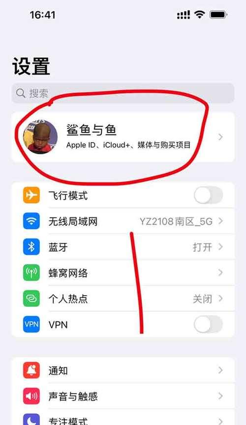 如何解决无法开启“查找我的iPhone”功能的问题（助你快速解决iPhone无法开启“查找我的iPhone”功能的疑难杂症）