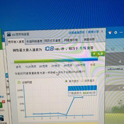 宽带安装费是多少钱（如何选择适合自己的宽带安装费方案）