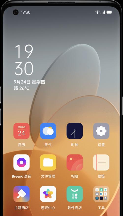 探索ColorOS12系统的用户体验（功能强大、操作便捷）