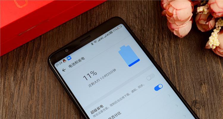 揭秘手机电池真实容量之道（探索手机电池容量真相）