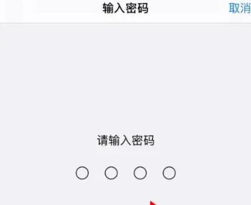 iPhone密码忘了怎么解（忘记密码怎么办）