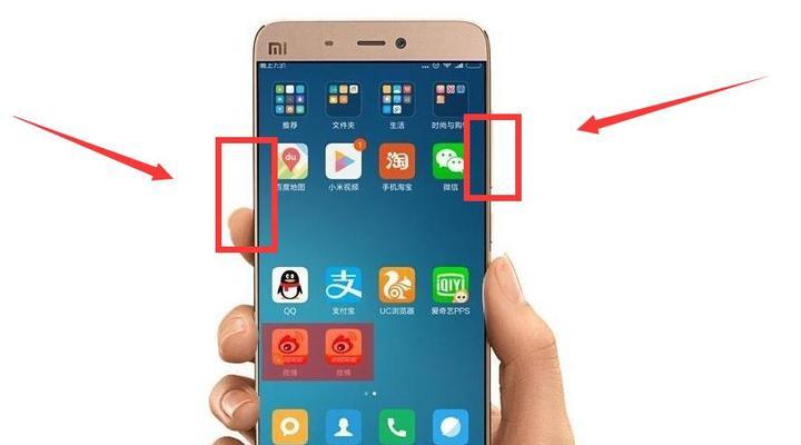 手机截长屏技巧大揭秘（掌握一招）