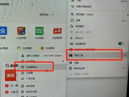 解决连着网但浏览器无法打开网页的问题（探索连接问题的解决方案）