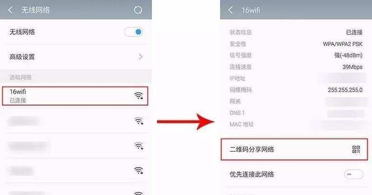 为什么iPhone不弹出共享WiFi密码（探索iPhone共享WiFi密码隐藏的原因及解决方法）