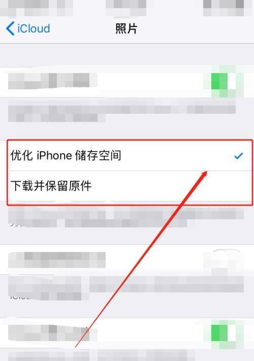 如何取消iCloud自动续费（一步步教你取消iCloud自动续费）