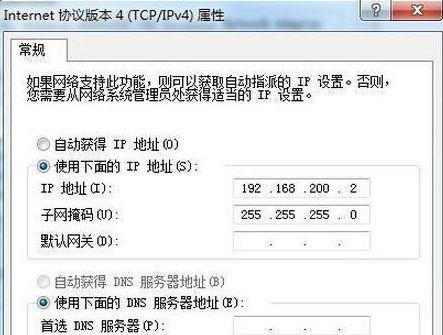 如何在Windows7上开启VT模式（简明教程带您轻松设置VT模式）