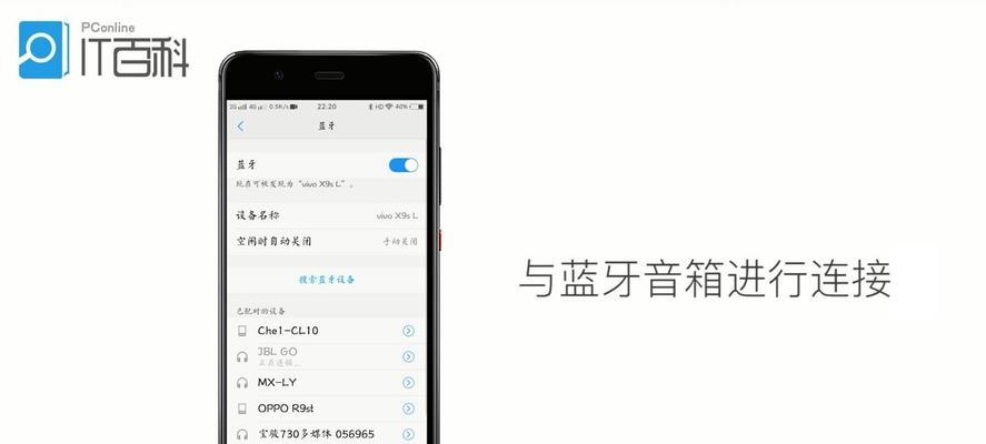 蓝牙配对成功但无法连接，可能的原因和解决方法（探索蓝牙连接问题的可能性和解决方案）