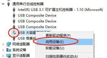 win10没有声音了怎么办（解决win10声音失效的有效方法）