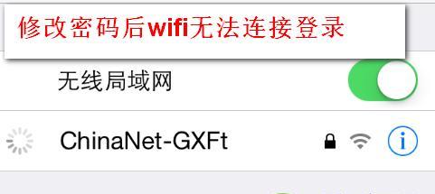 如何查看已连接WiFi的密码（解决忘记已连接WiFi密码的问题）