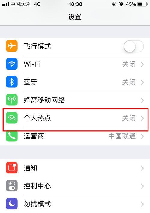 快速修改WiFi密码的手机方法（简单操作）