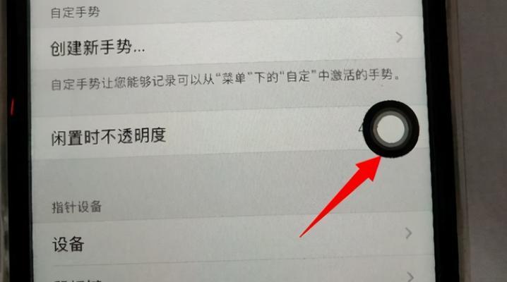 如何清理iPhone7内存以释放空间（解决iPhone7内存满了的问题）