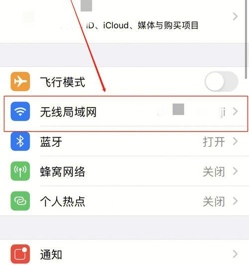 iPhone的长屏截图功能与使用技巧（掌握iPhone长屏截图）