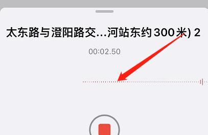 苹果手机的电话同步录音功能详解（利用iCloud实现通话录音与备份）