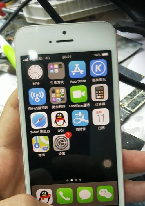 苹果13突然没信号无服务问题解决方法（iPhone13信号丢失怎么办）