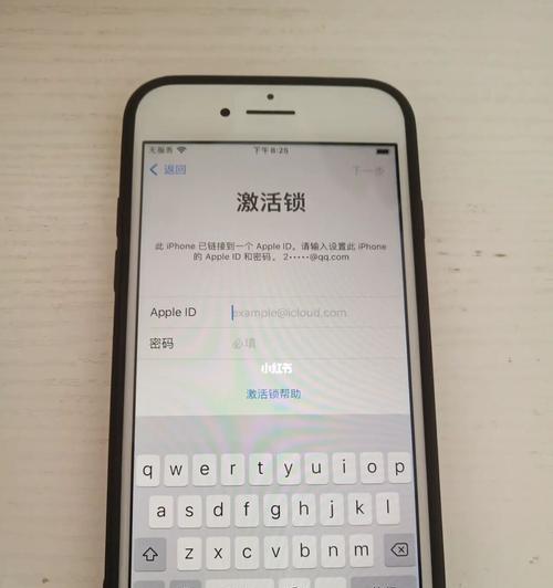 忘记了AppleID密码怎么办（重设密码和找回账号的解决方案）