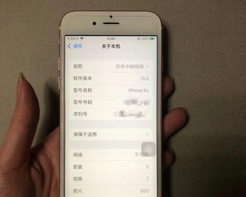 iPhone无法加入网络解决方案（解决iPhone无法加入网络的方法和技巧）