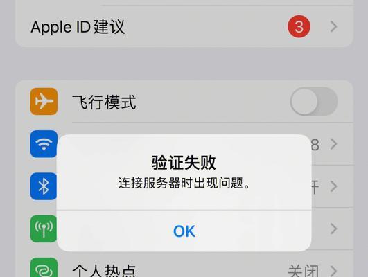 iOS15下载的App找不到怎么办（解决iOS15下载App后无法找到的问题）