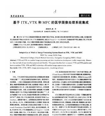 研发技术路线图的重要性与实施方法（科学指导技术创新）