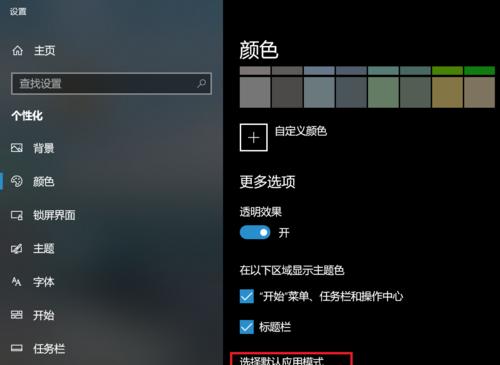 解决Win10安装缺少介质驱动程序问题的有效方法（Win10安装缺少介质驱动程序问题解决办法大全）