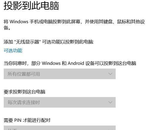 Win10系统恢复选项缺失问题的解决方法（解决Win10系统中恢复选项消失的实用技巧）