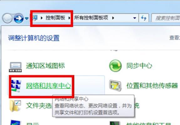 Win11安全中心无法打开的解决办法（如何应对Win11安全中心打不开的问题）