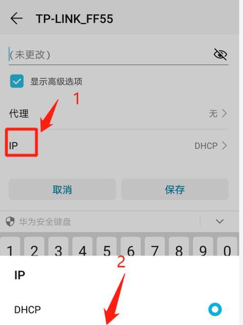 修改WiFi静态IP的后果是什么（深入了解静态IP修改对网络的影响）