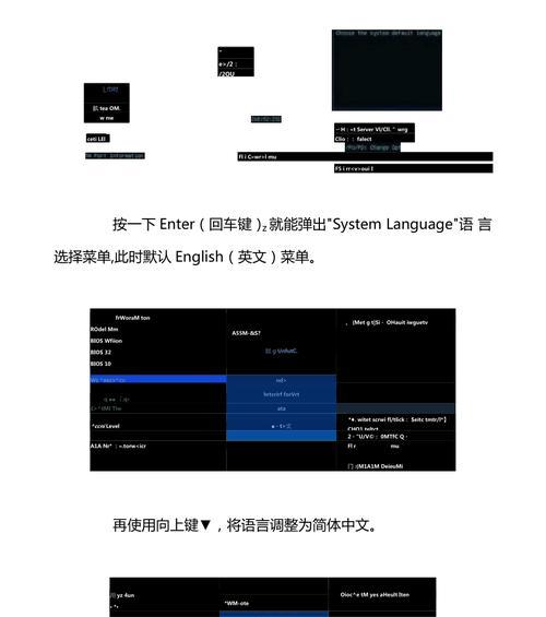 如何进入铭瑄主板的BIOS界面（通过简单步骤轻松进入铭瑄主板的BIOS设置）