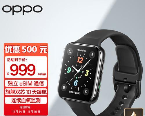 Oppo手表Watch2如何与手机连接（连接方法详解）