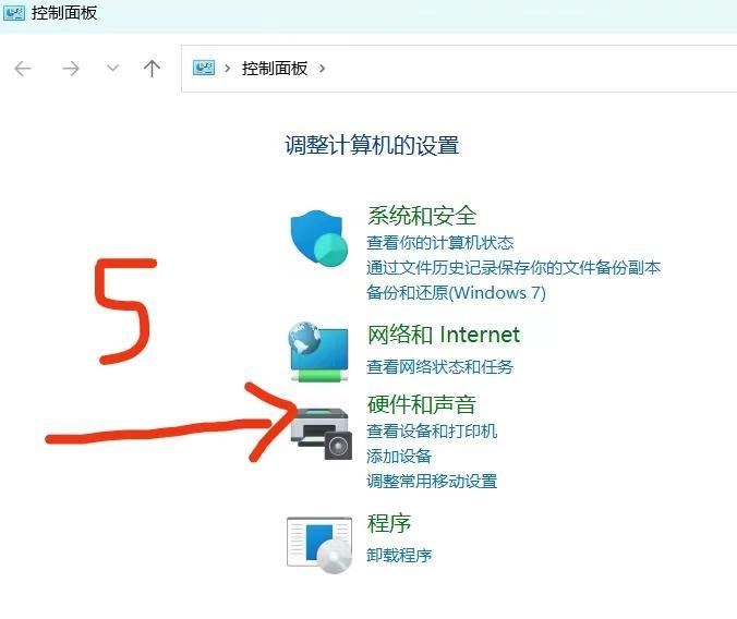 Win11开机黑屏问题解决方法（详细教程及注意事项）