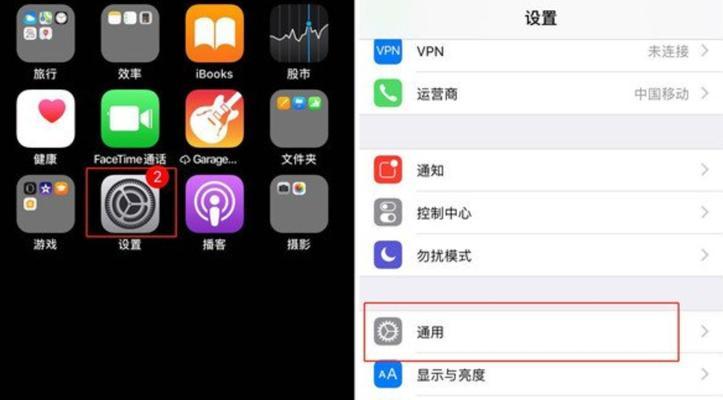 iPhone悬浮按钮的开启与操作方法（轻松掌握iPhone悬浮按钮的使用技巧）