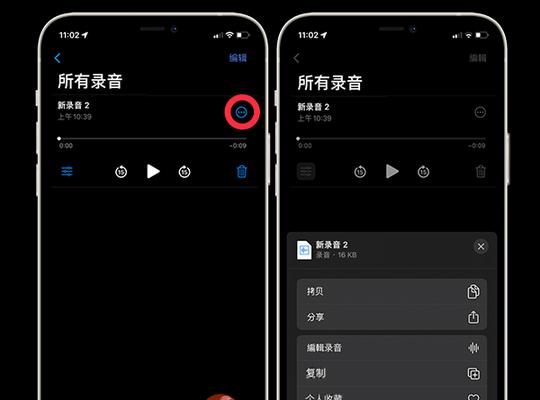 如何解决iPhone来电不响铃的问题（让你的iPhone铃声响个不停）