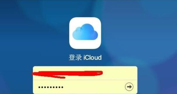 轻松管理iCloud照片，释放储存空间（查看iCloud储存空间内的照片的3个妙招）