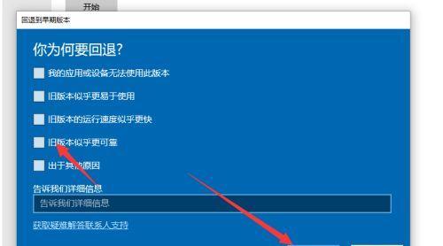 解决Windows10无法连接WiFi的问题（探索关键原因与有效解决方案）